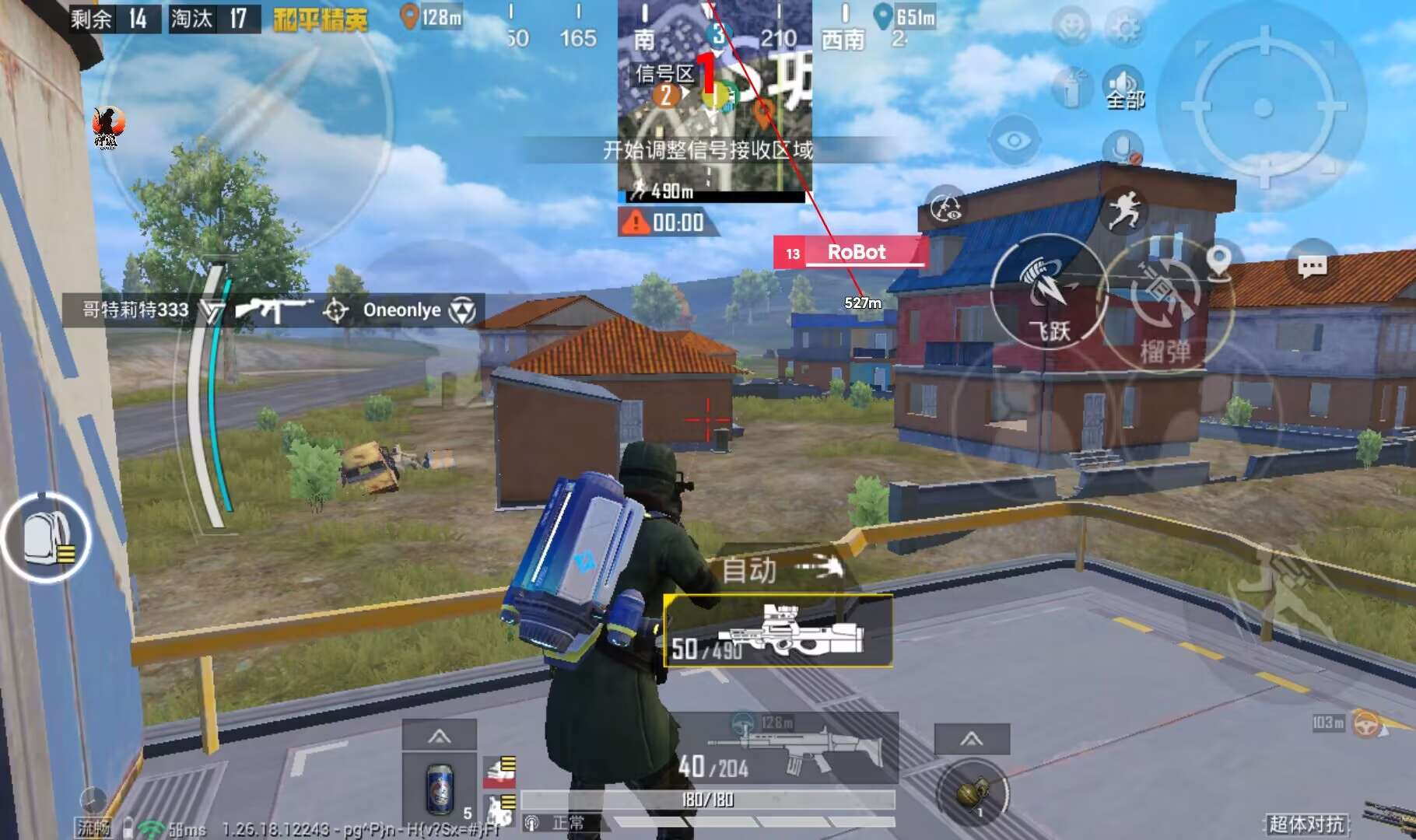 和平精英哪个辅助按钮（和平精英辅助按钮操作设置）