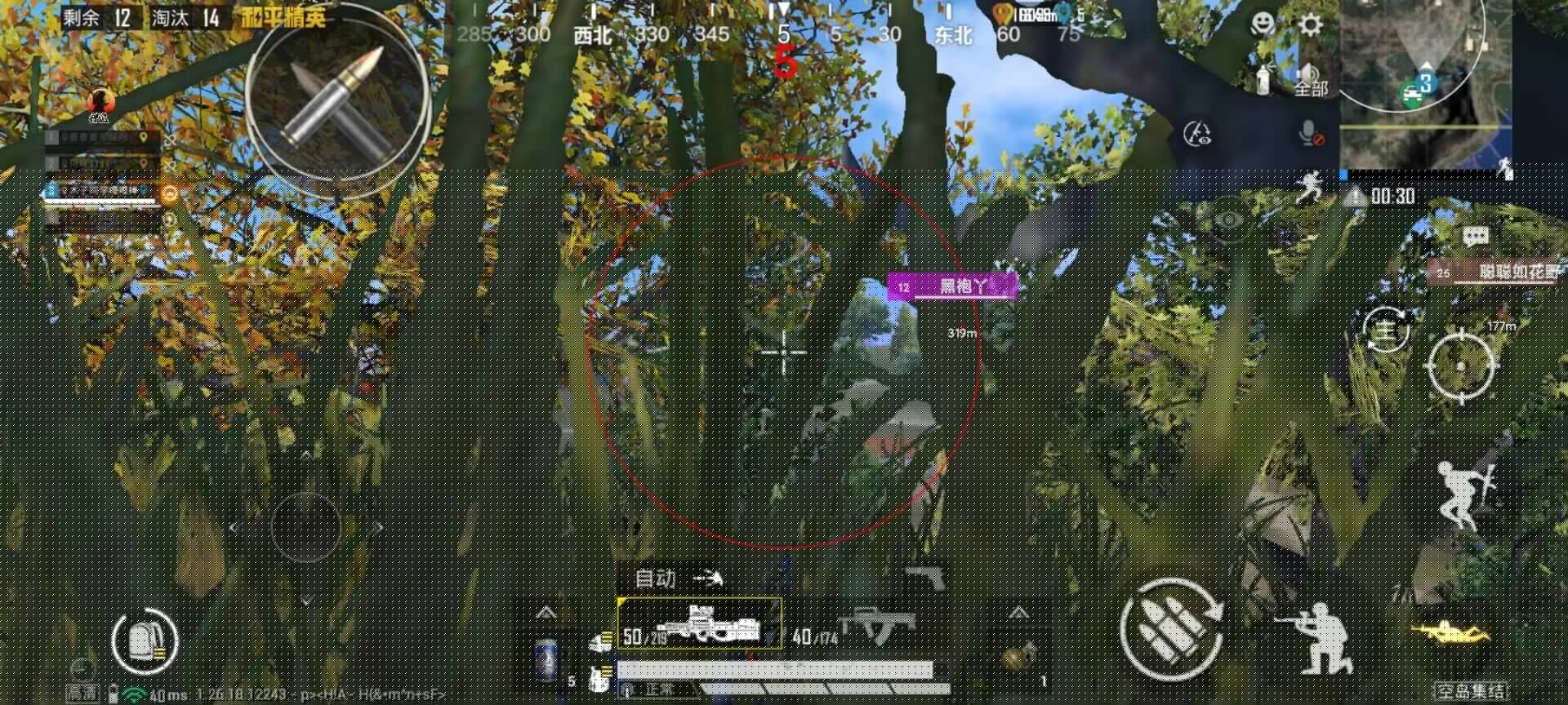 辅助瞄准在哪里和平精英（辅助瞄准怎么关和平精英）