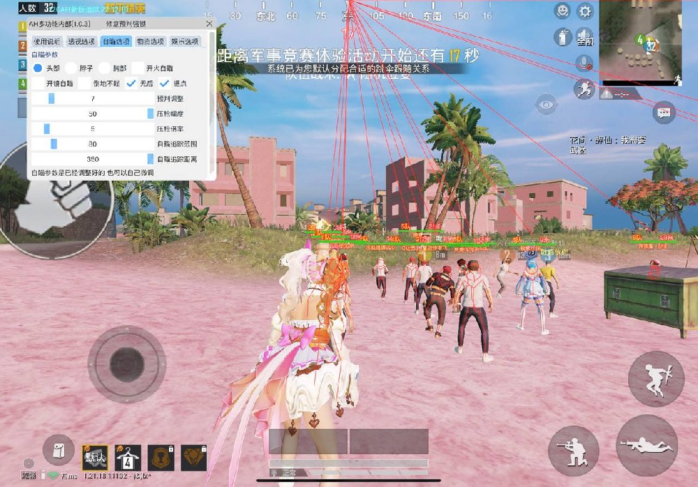 和平精英辅助怎么导入游戏包（和平精英辅助文件怎么导入）