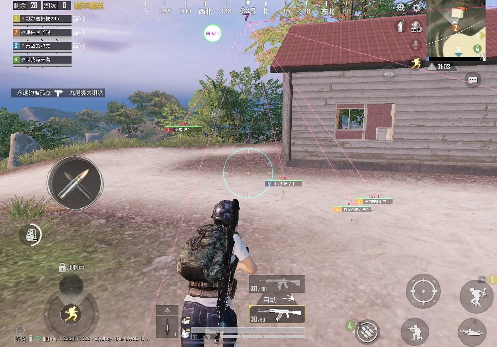 手机和平精英苹果除草辅助（和平精英苹果除草辅助的主要功能有哪些？）