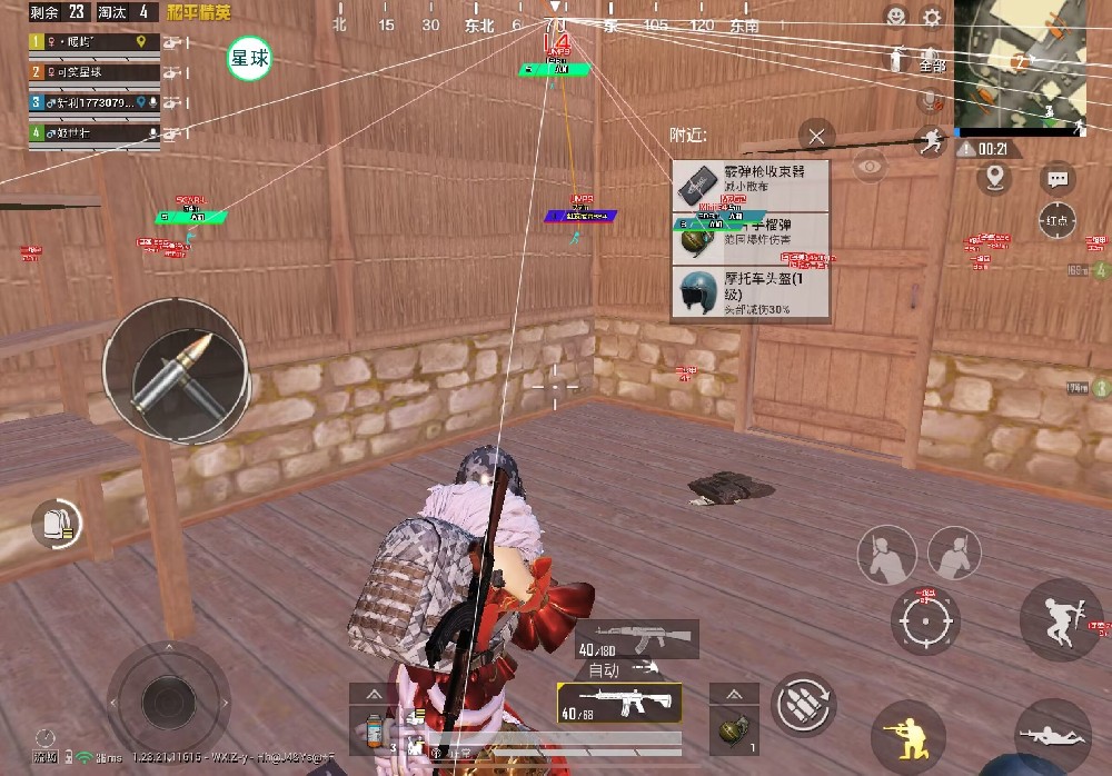 和平精英挑战塔辅助怎么开（和平精英辅助瞄准怎么开）