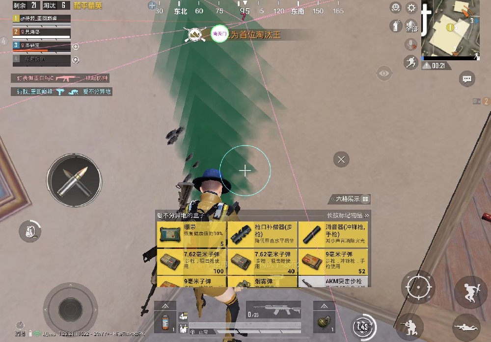 和平精英辅助哪个框架好用（和平精英辅助防封哪个好）