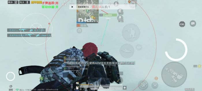 和平精英辅助文案怎么写（和平精英击杀文案怎么写）