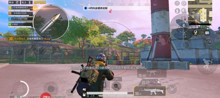 和平精英如何用黄鹤楼辅助（和平精英辅助如何使用）