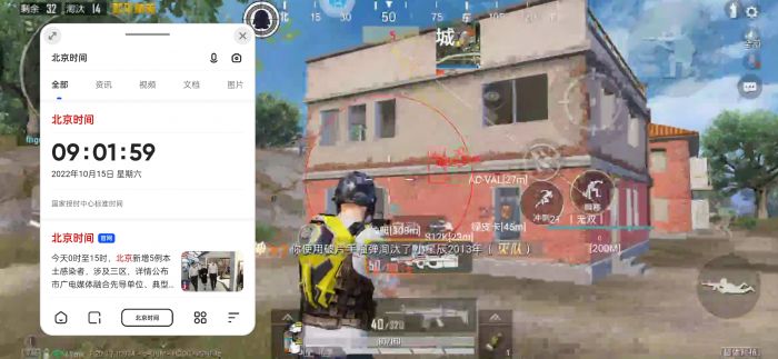 和平精英大邪神辅助好用吗（和平精英物理辅助器好用吗）