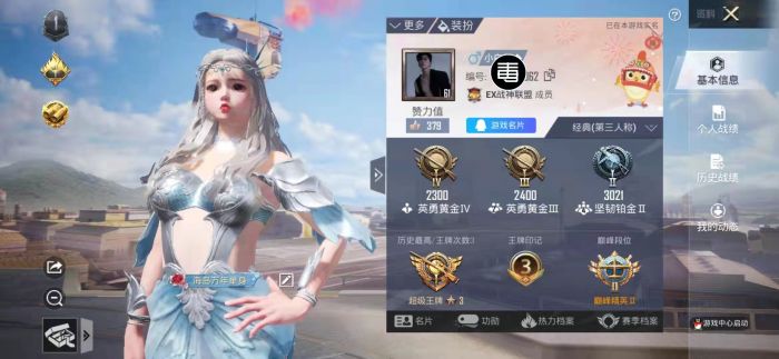 如何辅助登录和平精英号（如何用密码登录和平精英号）