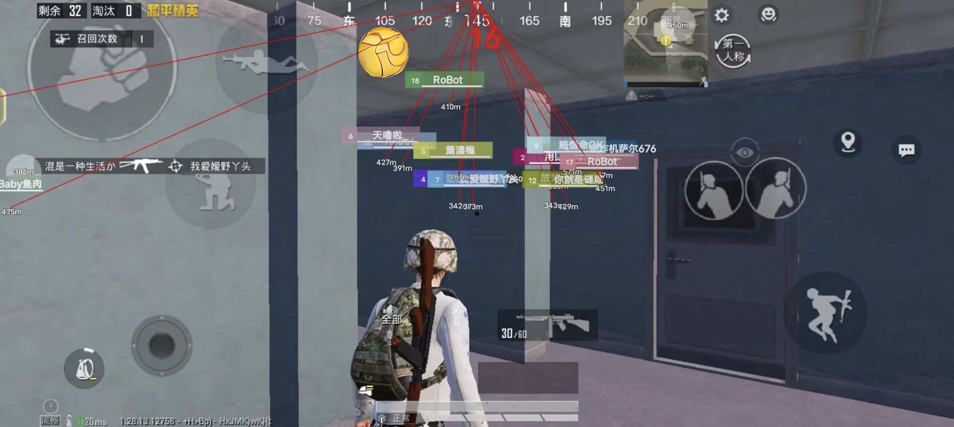 和平精英辅助失败怎么办（和平精英辅助瞄准失灵怎么办）