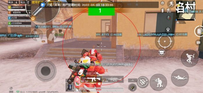 和平精英辅助闪退怎么解决（和平精英自动闪退怎么解决）