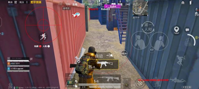 和平精英辅助检测怎么搞（和平精英辅助检测怎么开启）