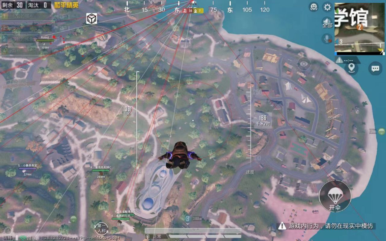 和平精英的辅助工具怎样下载（和平精英辅助工具下载视频）