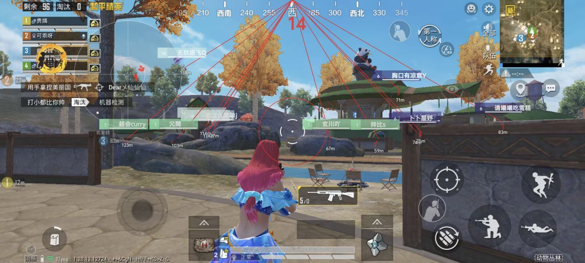 手机和平精英怎么看是辅助（手机和平精英怎么转圈）