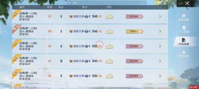 和平精英可以自己做辅助吗（和平精英自带辅助吗）