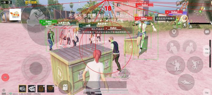 谁有和平精英ios辅助（有哪些常见的和平精英iOS辅助功能？）