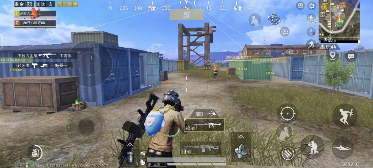 最新和平精英ios辅助免费（最新和平精英iOS辅助软件的主要功能有哪些？）