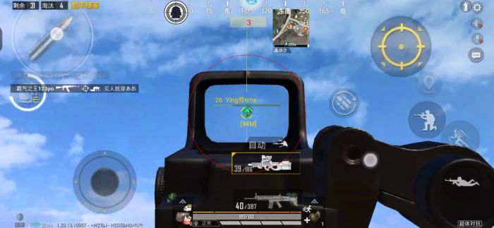 和平精英辅助实战效果是什么（和平精英辅助挂是什么东西）