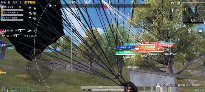 如何搜索和平精英辅助器（如何下载和平精英辅助器）